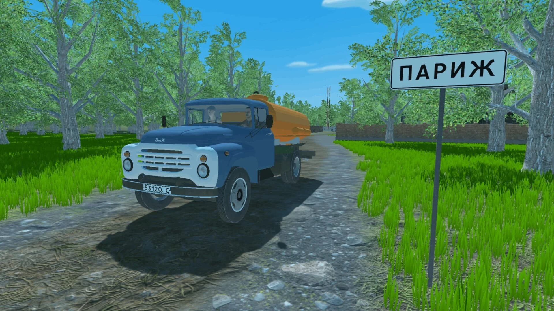 Assenizator screenshot 3