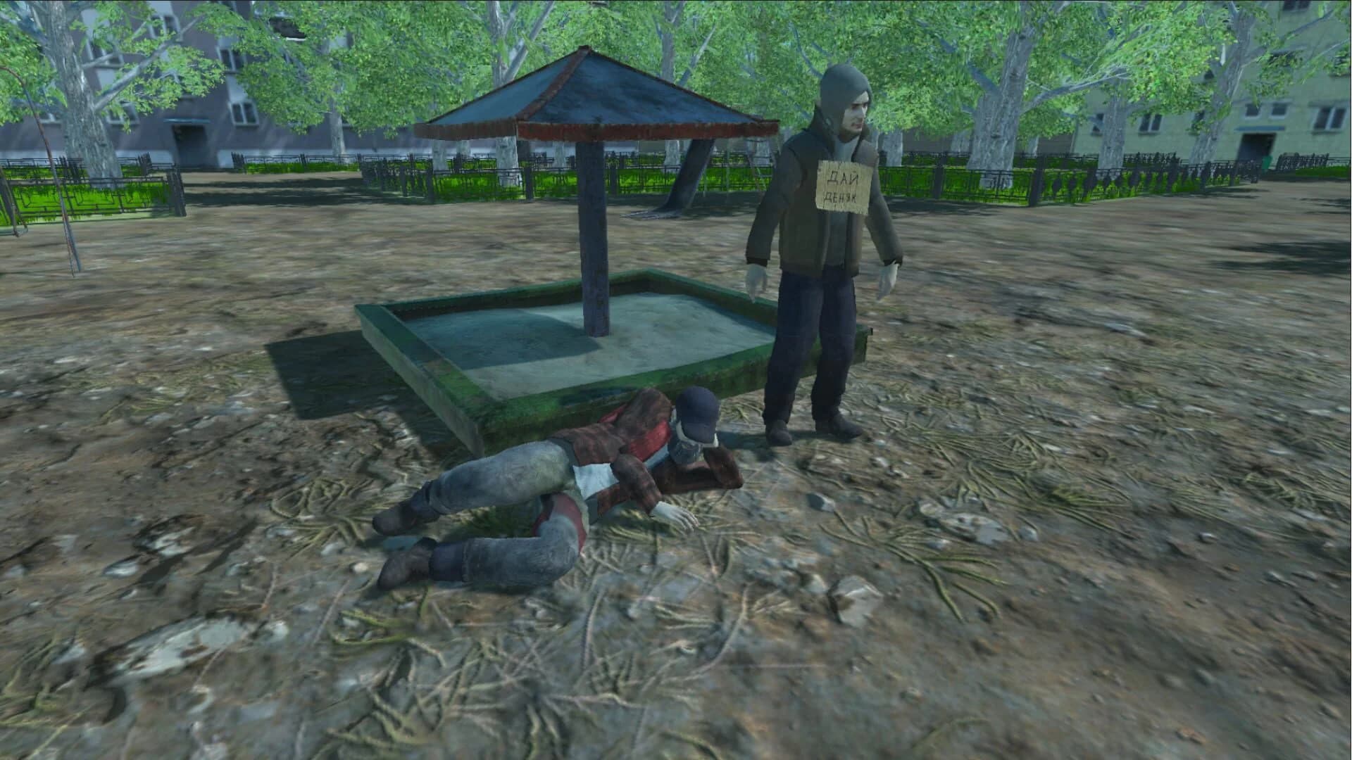 Assenizator screenshot 2