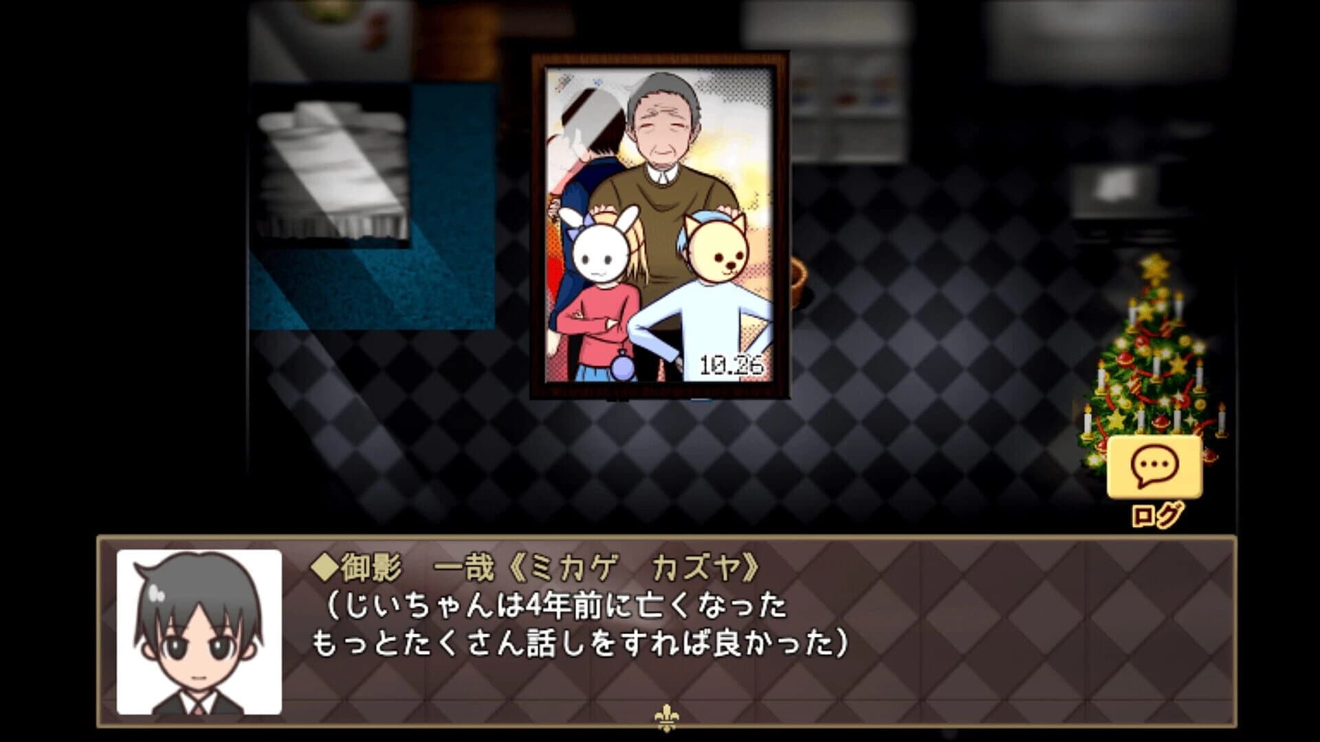 Assistant to the Lost Detective: Remaster screenshot 5