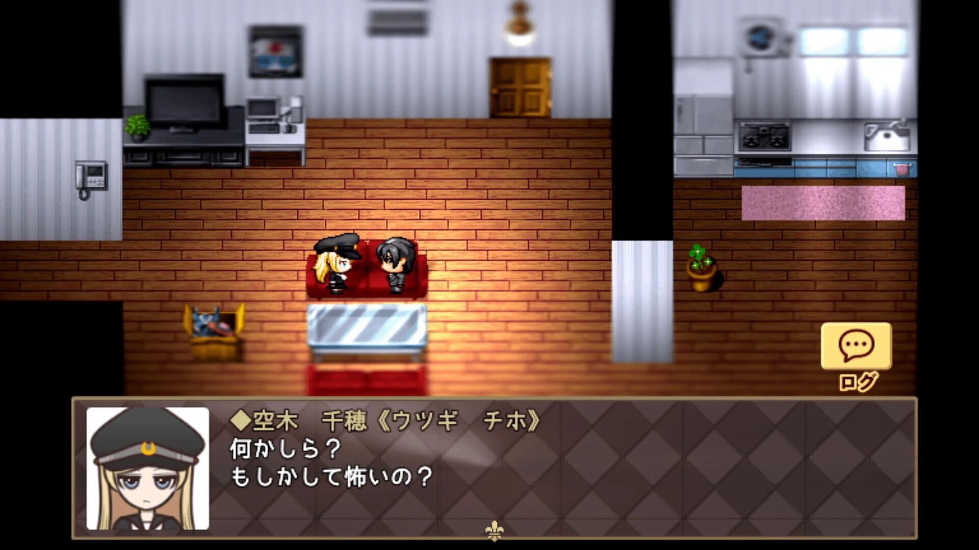 Assistant to the Lost Detective: Remaster screenshot 1
