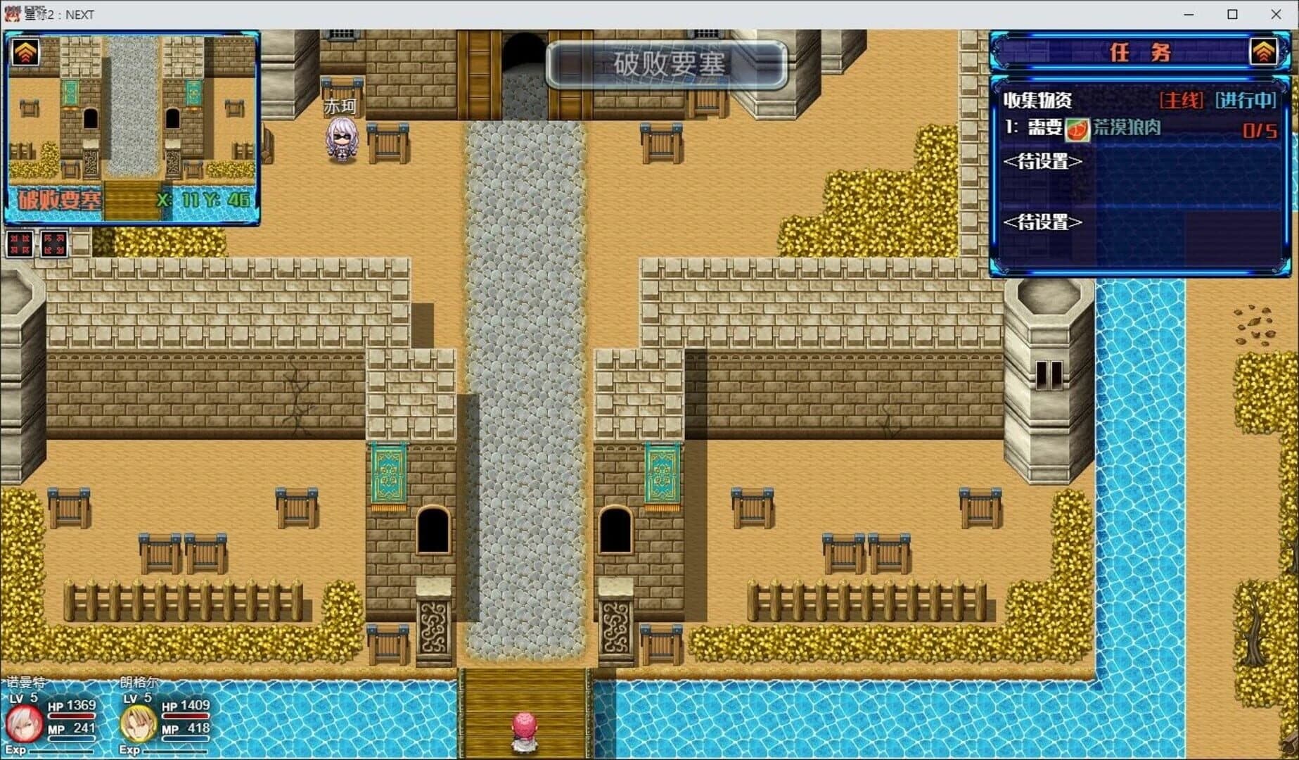 Asterisk 2: Next Now a Day screenshot 4