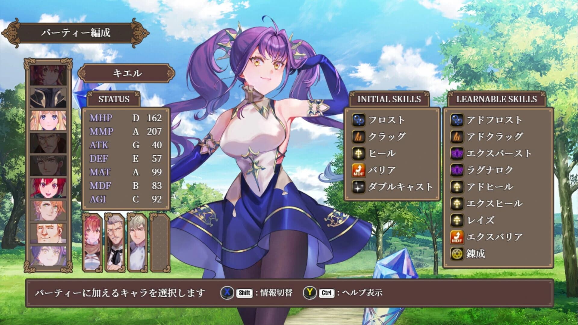 Astral Gate screenshot 1