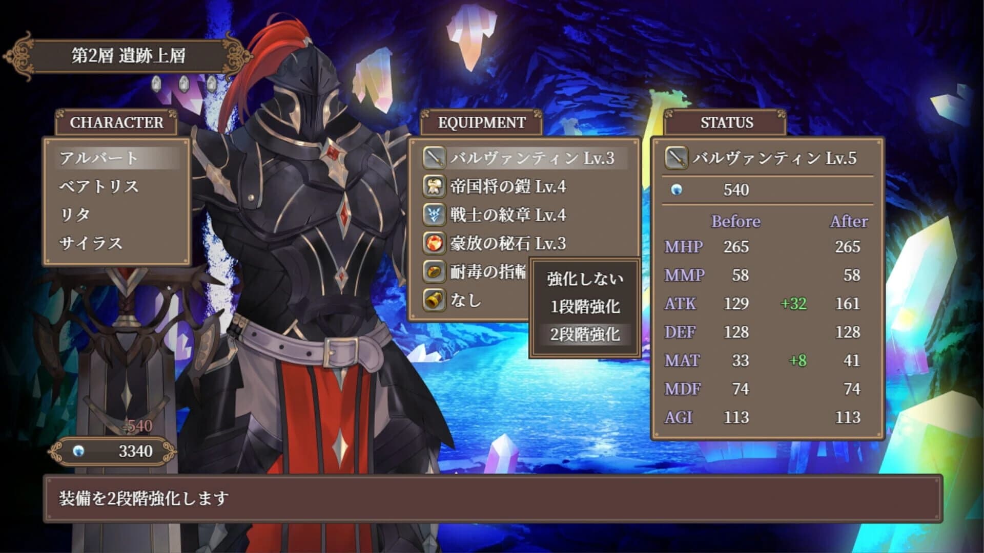 Astral Gate screenshot 2