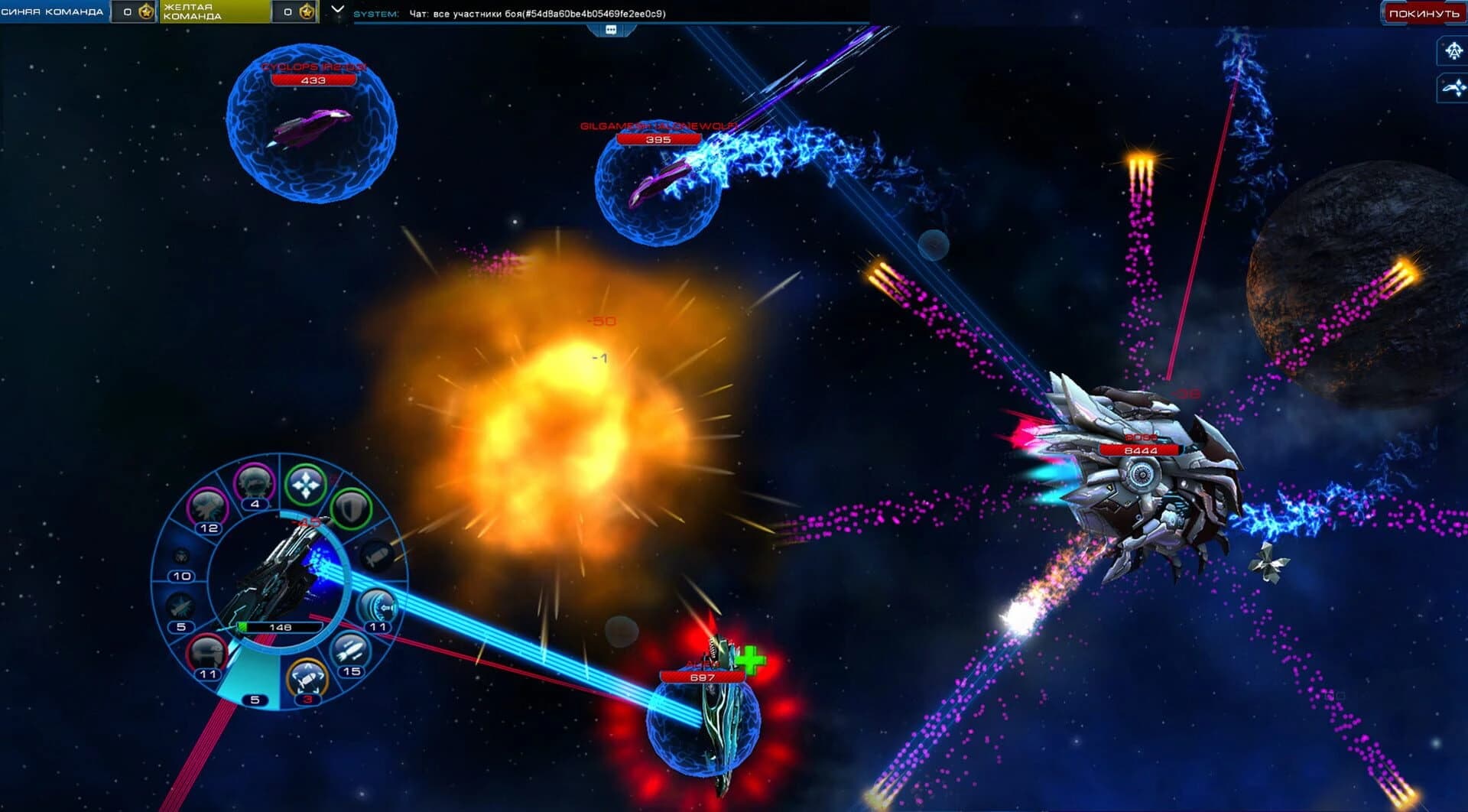 Astro Lords screenshot 1