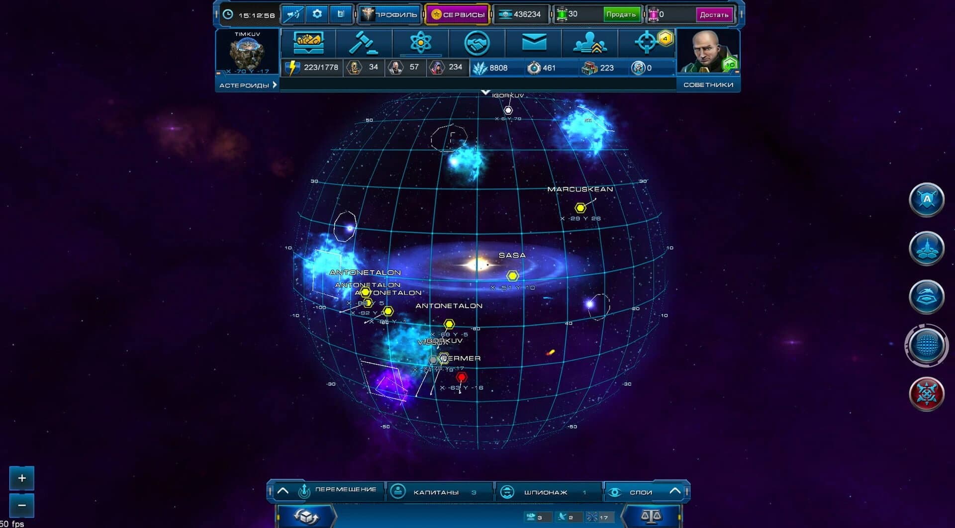 Astro Lords screenshot 4
