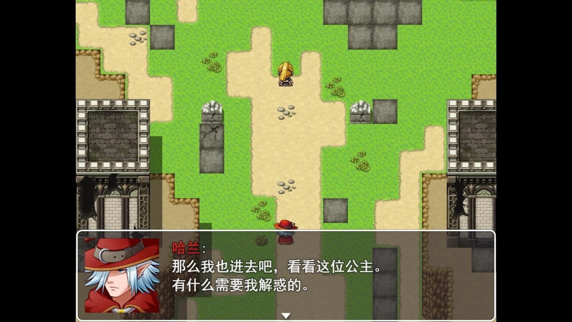 Astrologer screenshot 5