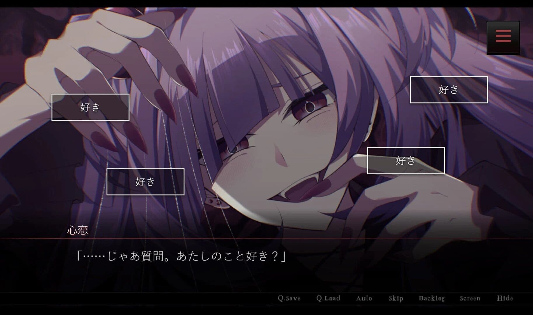 Atarayo no Kanojo screenshot 11