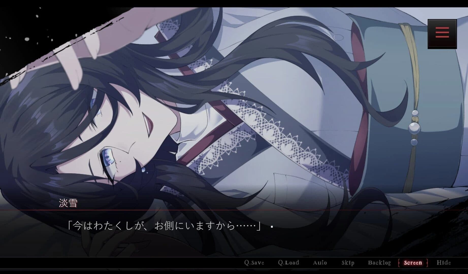 Atarayo no Kanojo screenshot 9