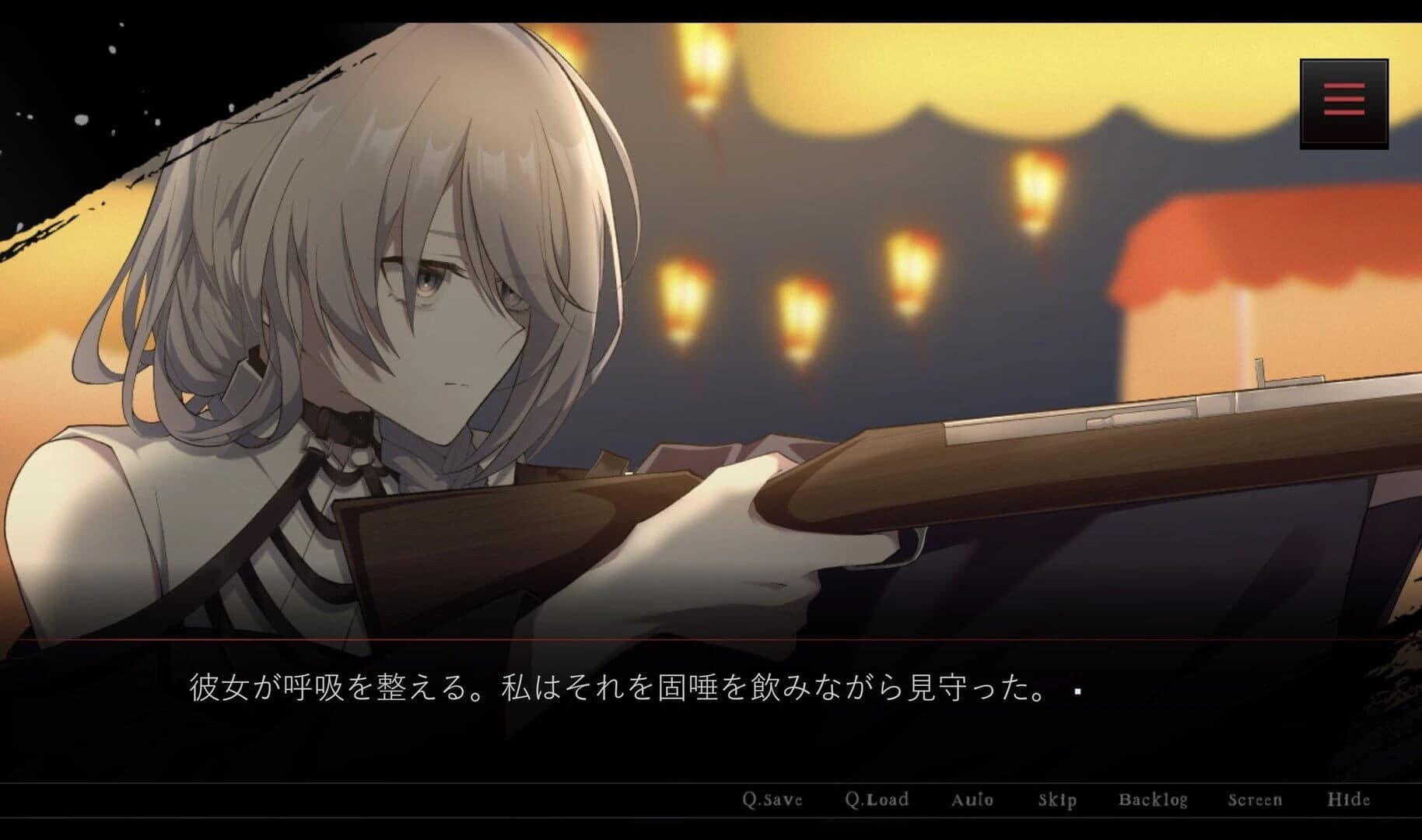 Atarayo no Kanojo screenshot 7