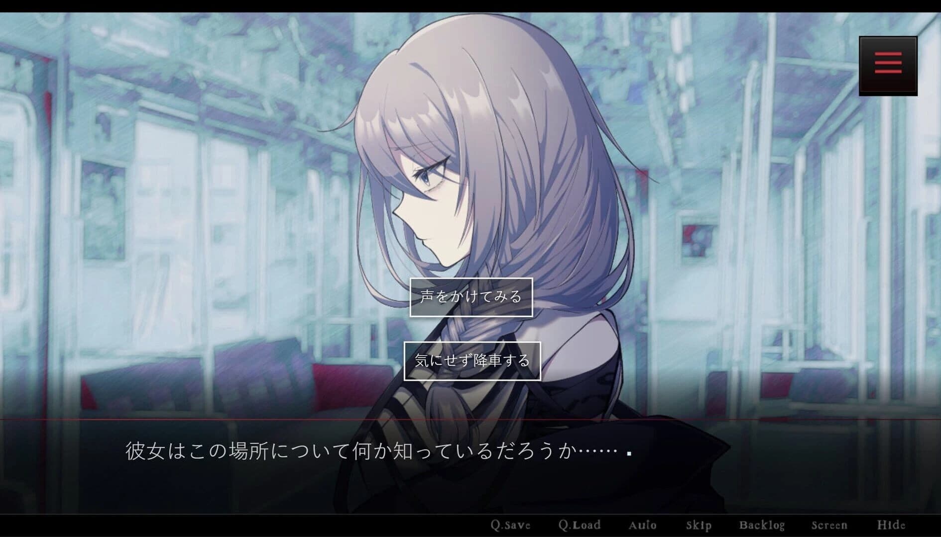 Atarayo no Kanojo screenshot 1