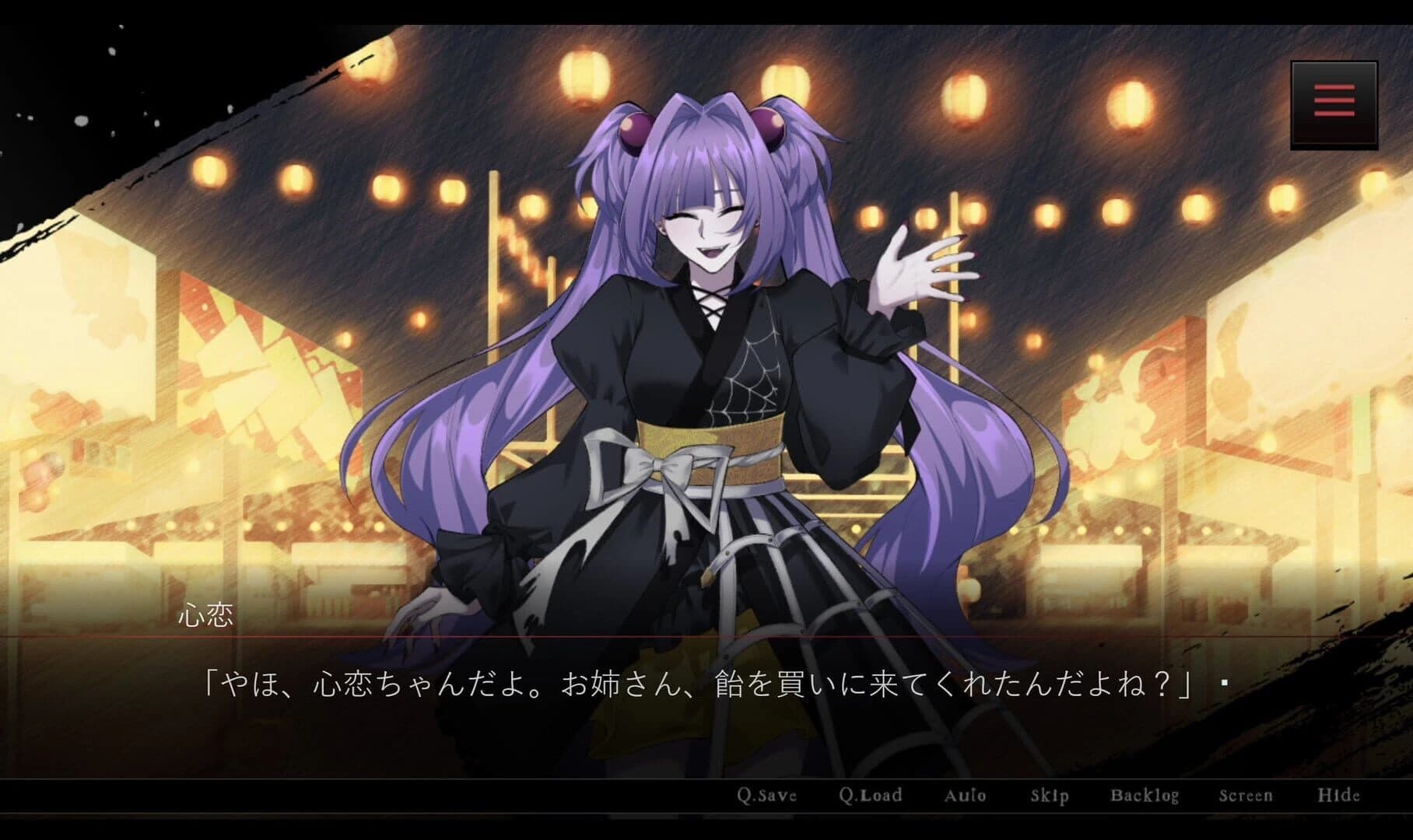 Atarayo no Kanojo screenshot 8