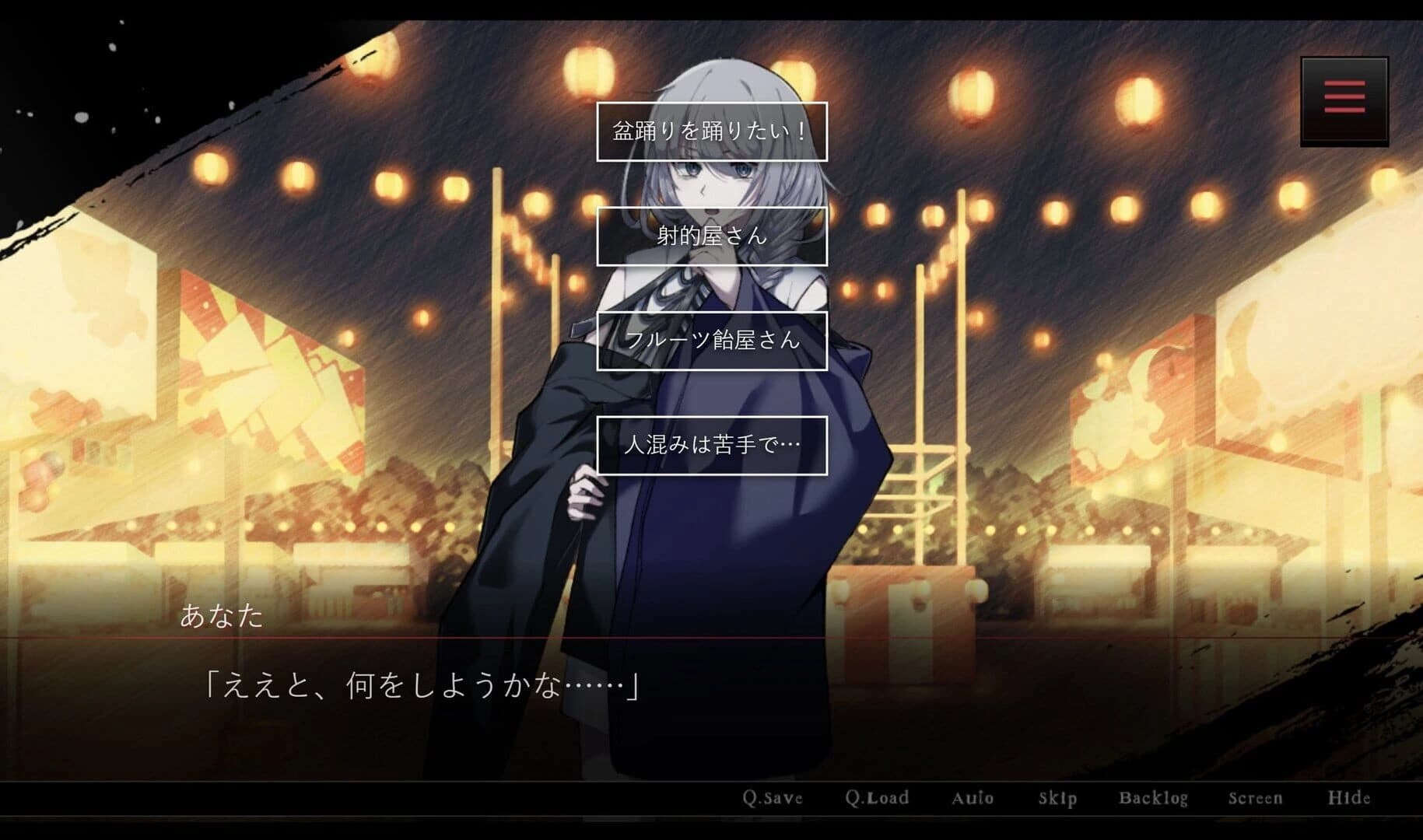 Atarayo no Kanojo screenshot 12