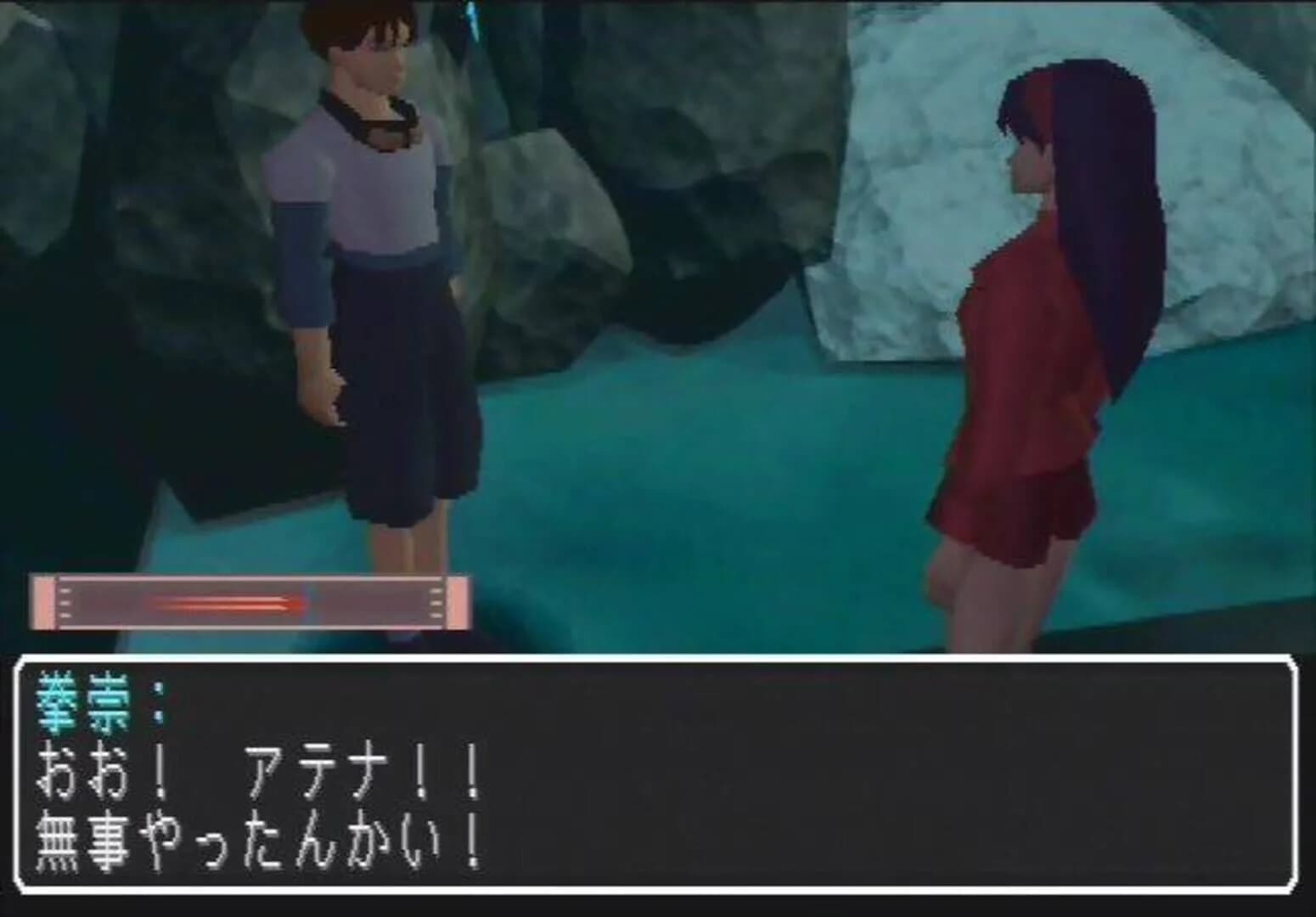 Athena: Awakening from the Ordinary Life screenshot 3