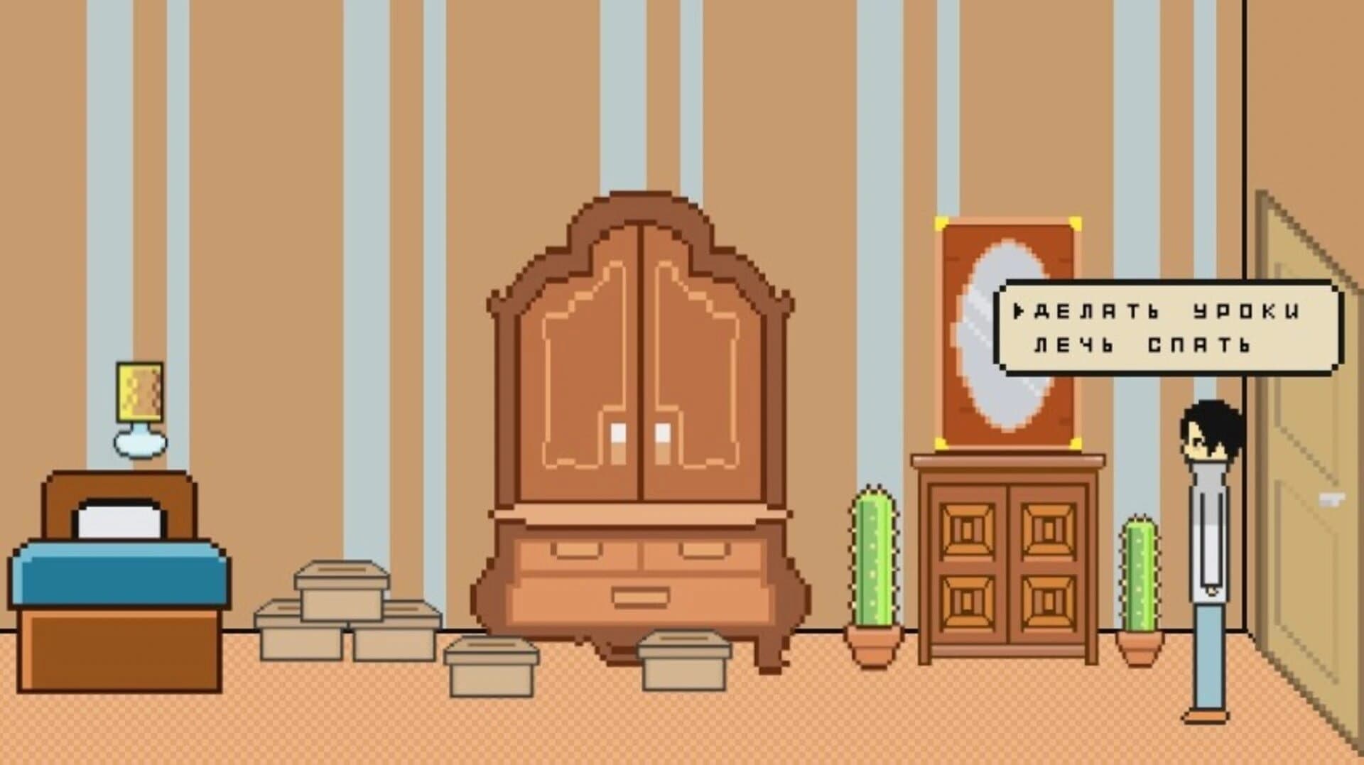 Attic screenshot 2