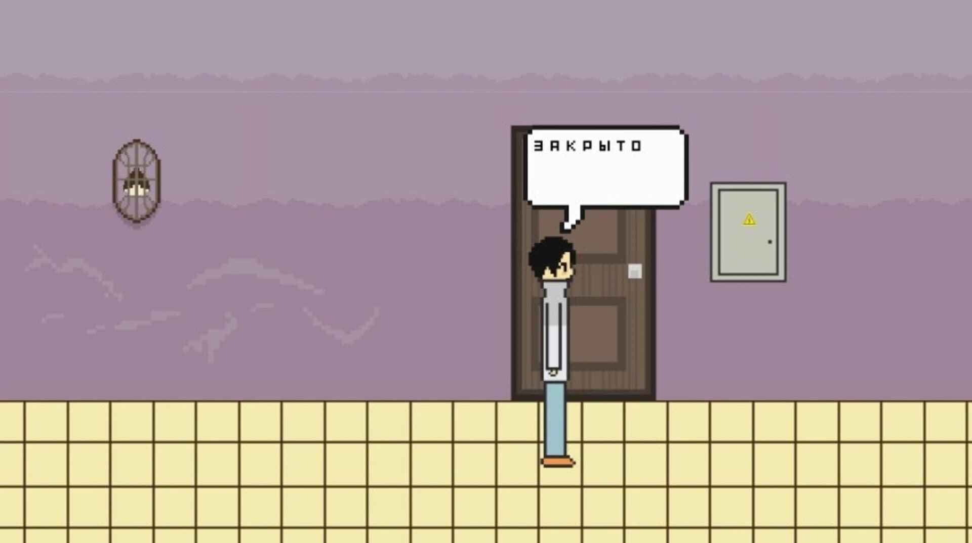 Attic screenshot 4