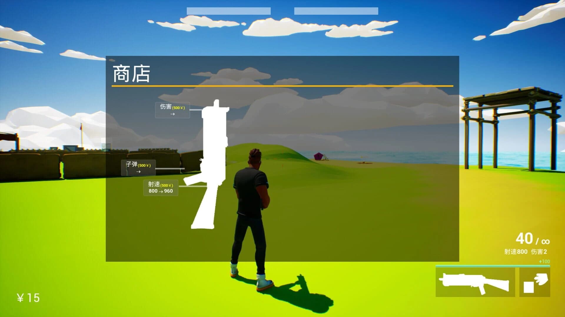 Attribute2 screenshot 5