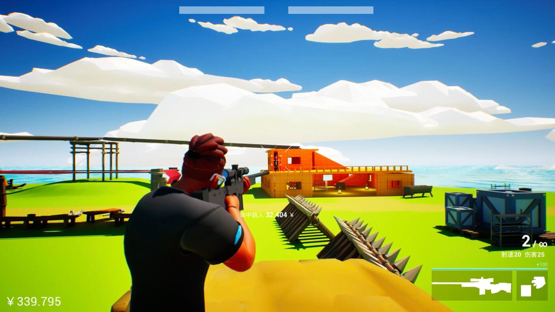 Attribute2 screenshot 2