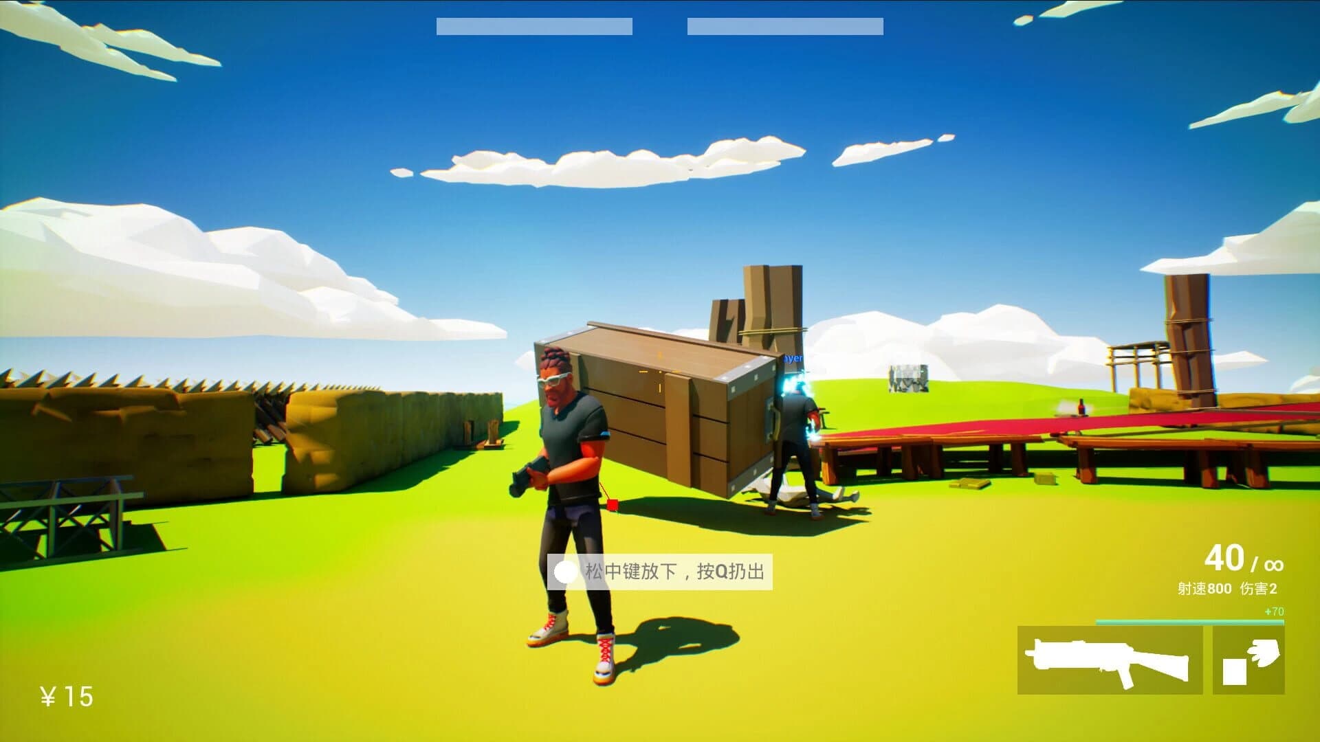 Attribute2 screenshot 4