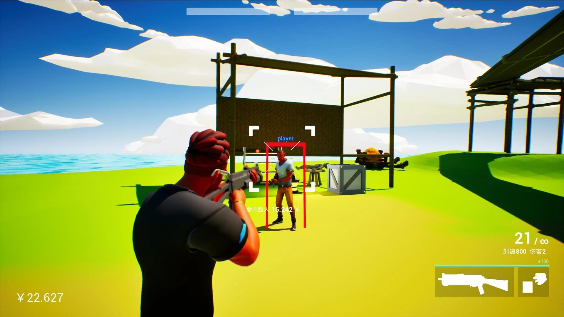 Attribute2 screenshot 3
