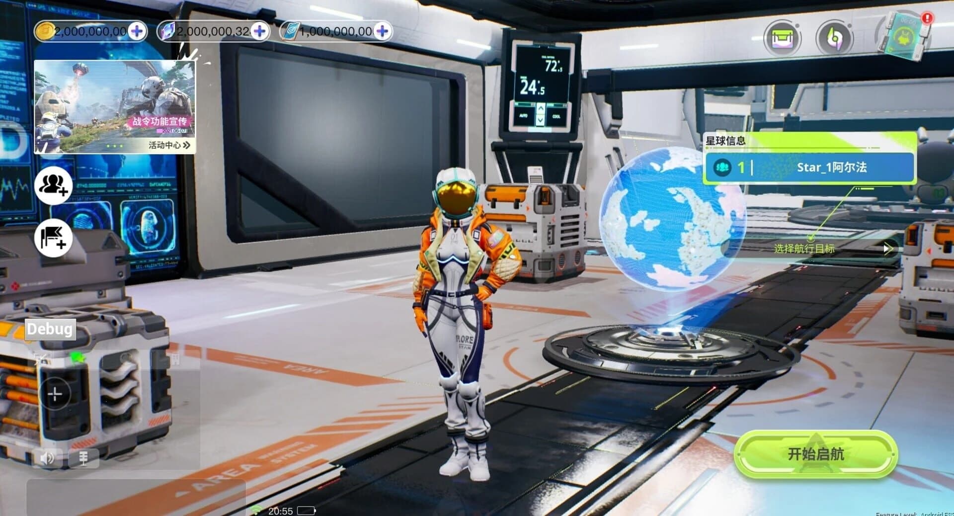 Auroria screenshot 5