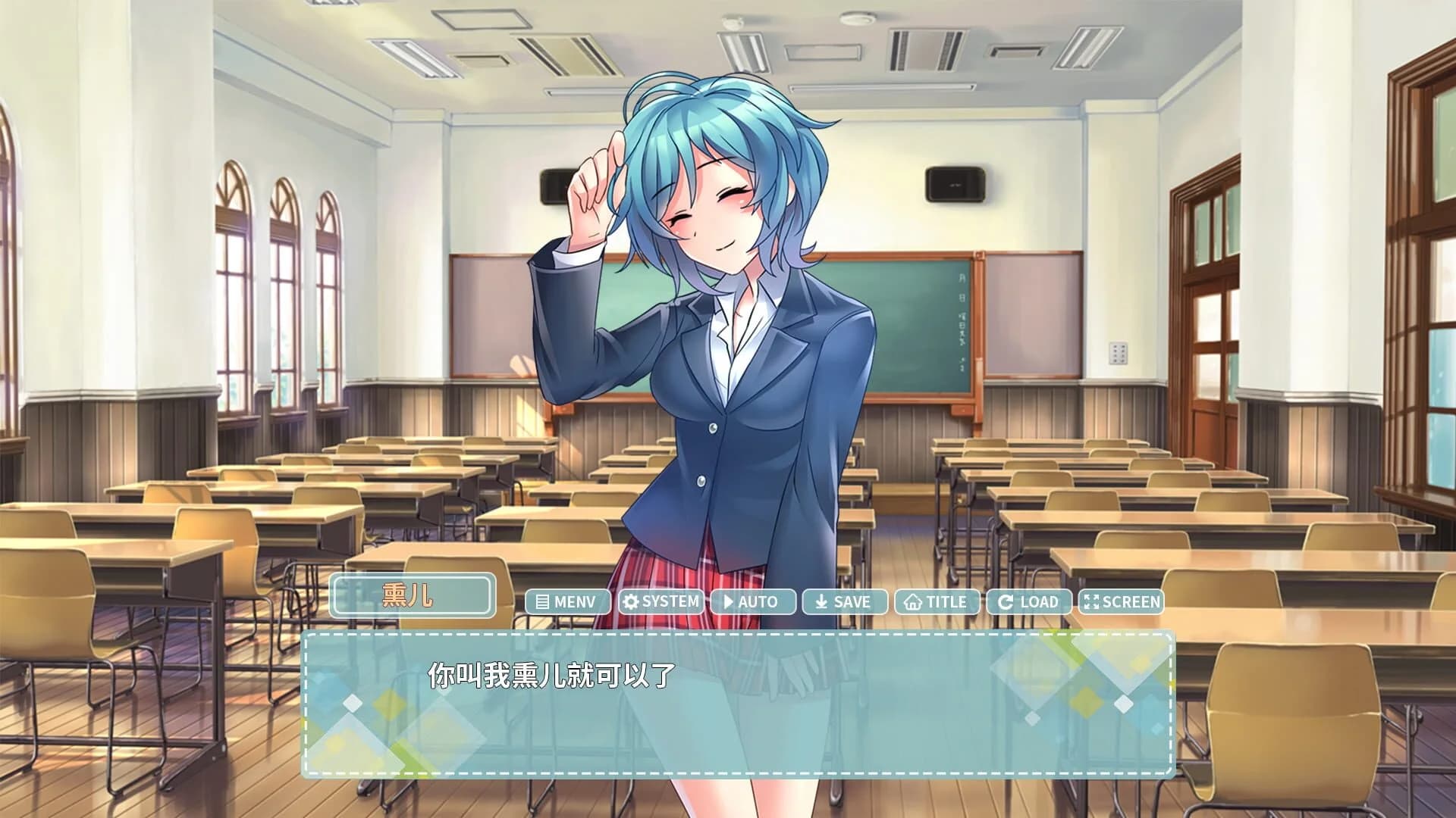 Autumn Leaves screenshot 2