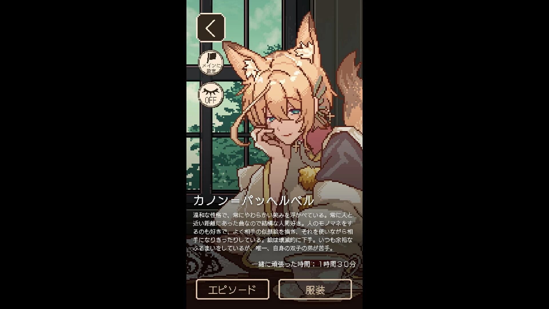 Ave Classic screenshot 5