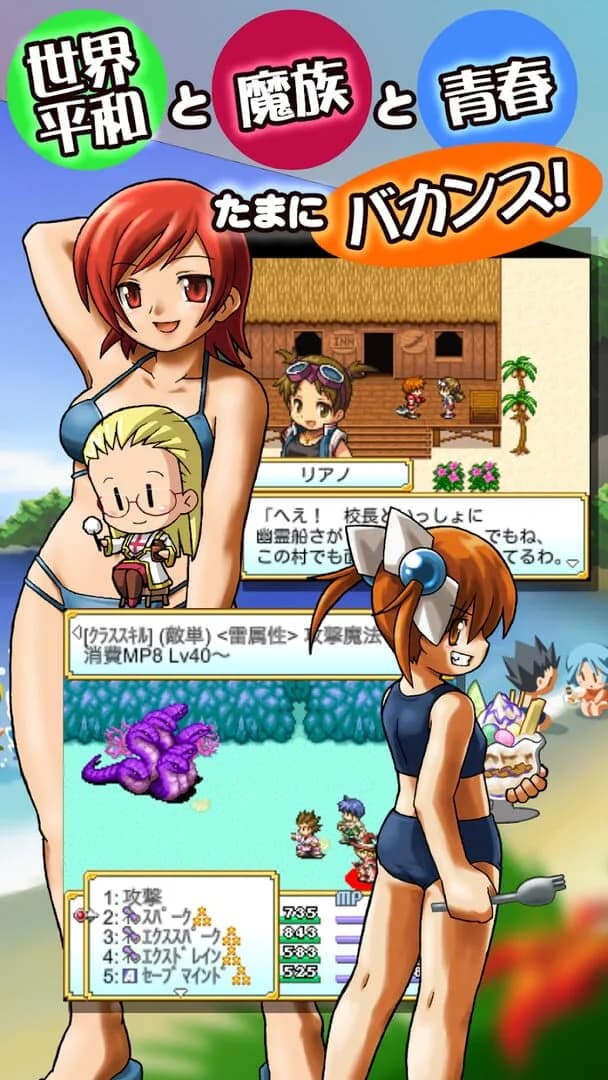 Avilion forever screenshot 3