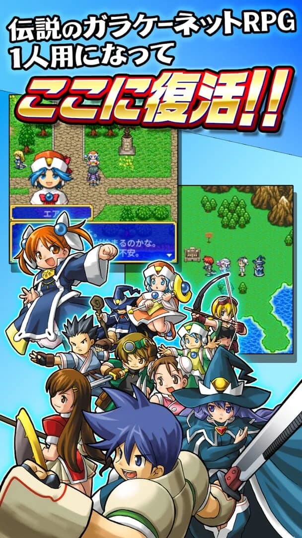 Avilion forever screenshot 1