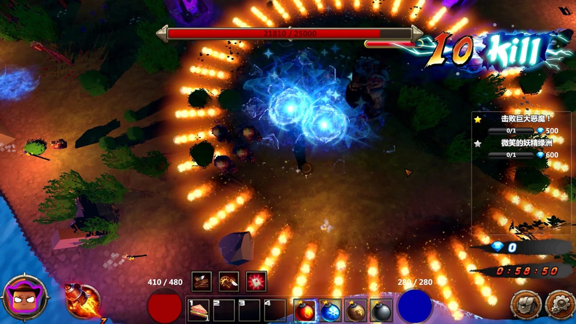 Awaken: Gunpowder Adventurer Daydream screenshot 4