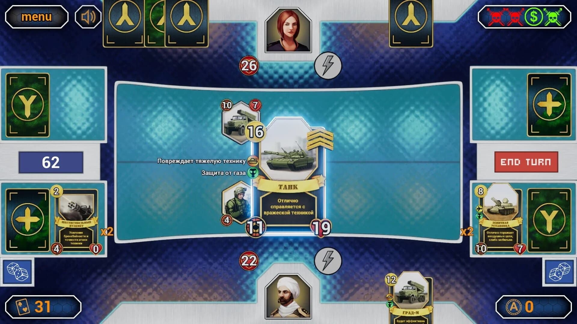 Axyos: Battlecards screenshot 1
