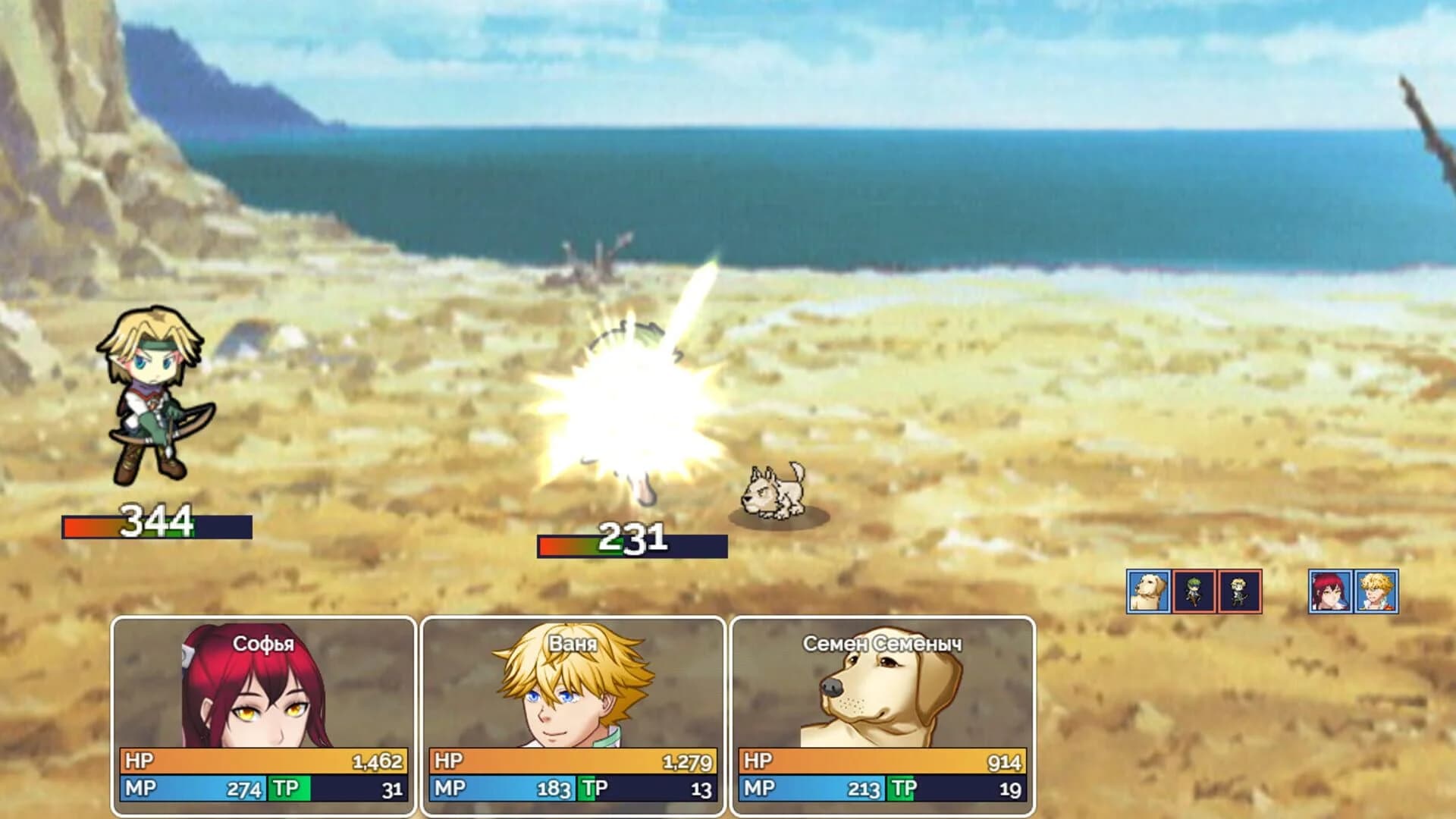 Azura screenshot 5