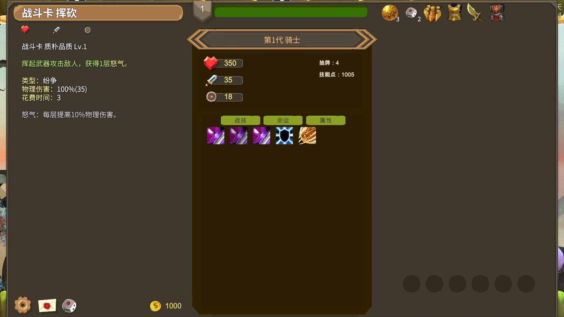 Babel Climbers screenshot 3
