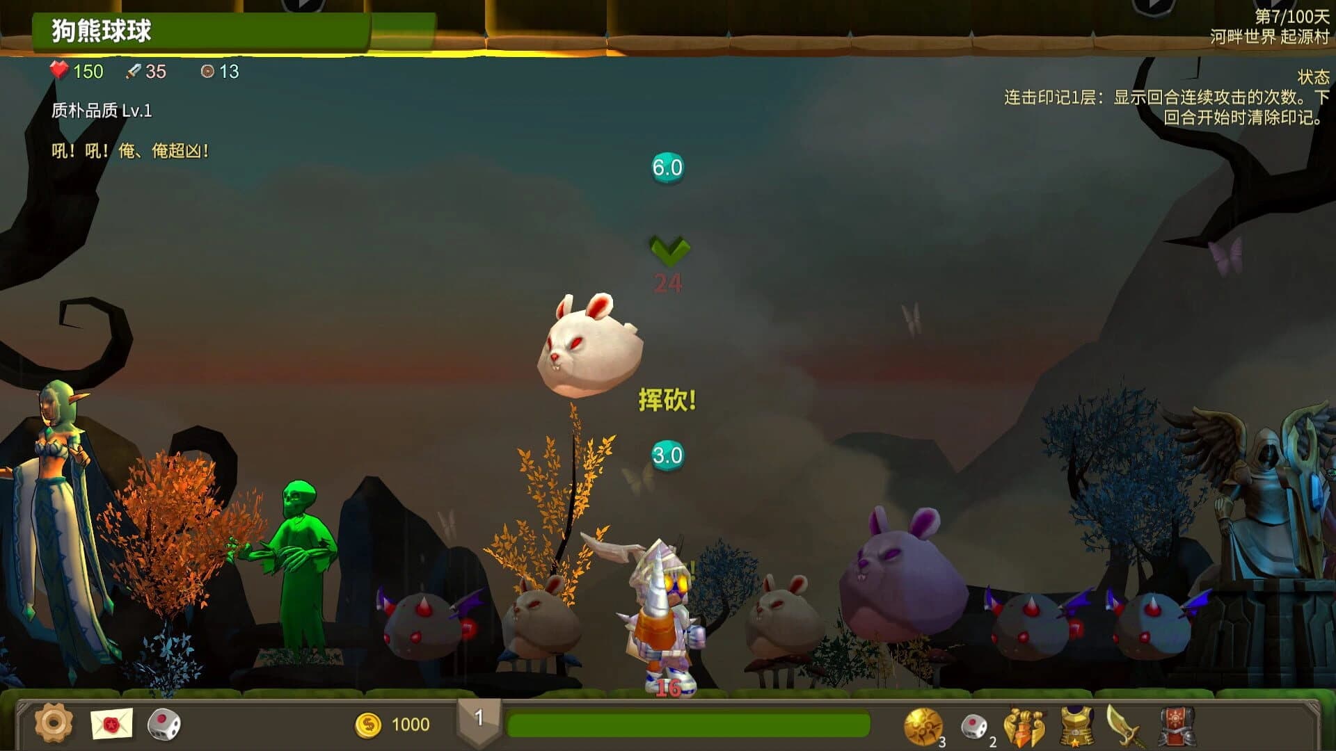 Babel Climbers screenshot 1