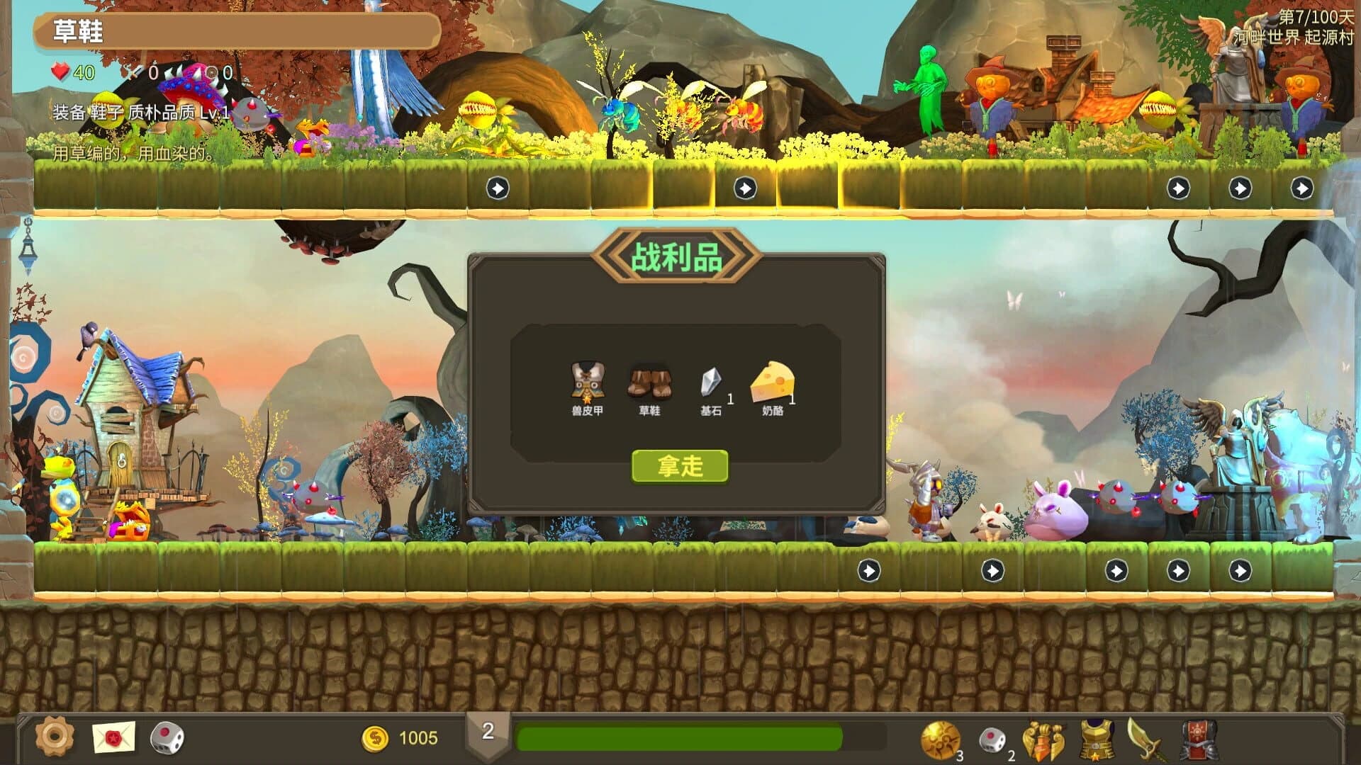 Babel Climbers screenshot 5
