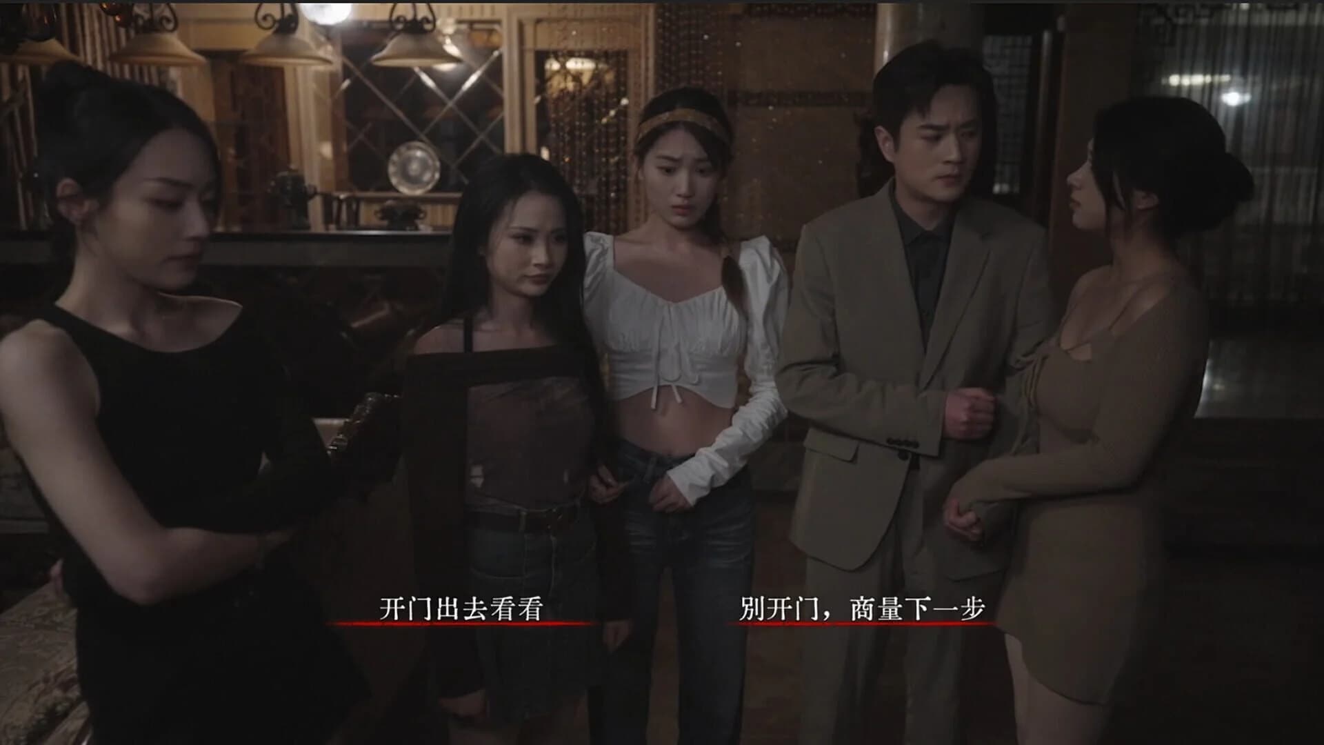 Back: Fade screenshot 2