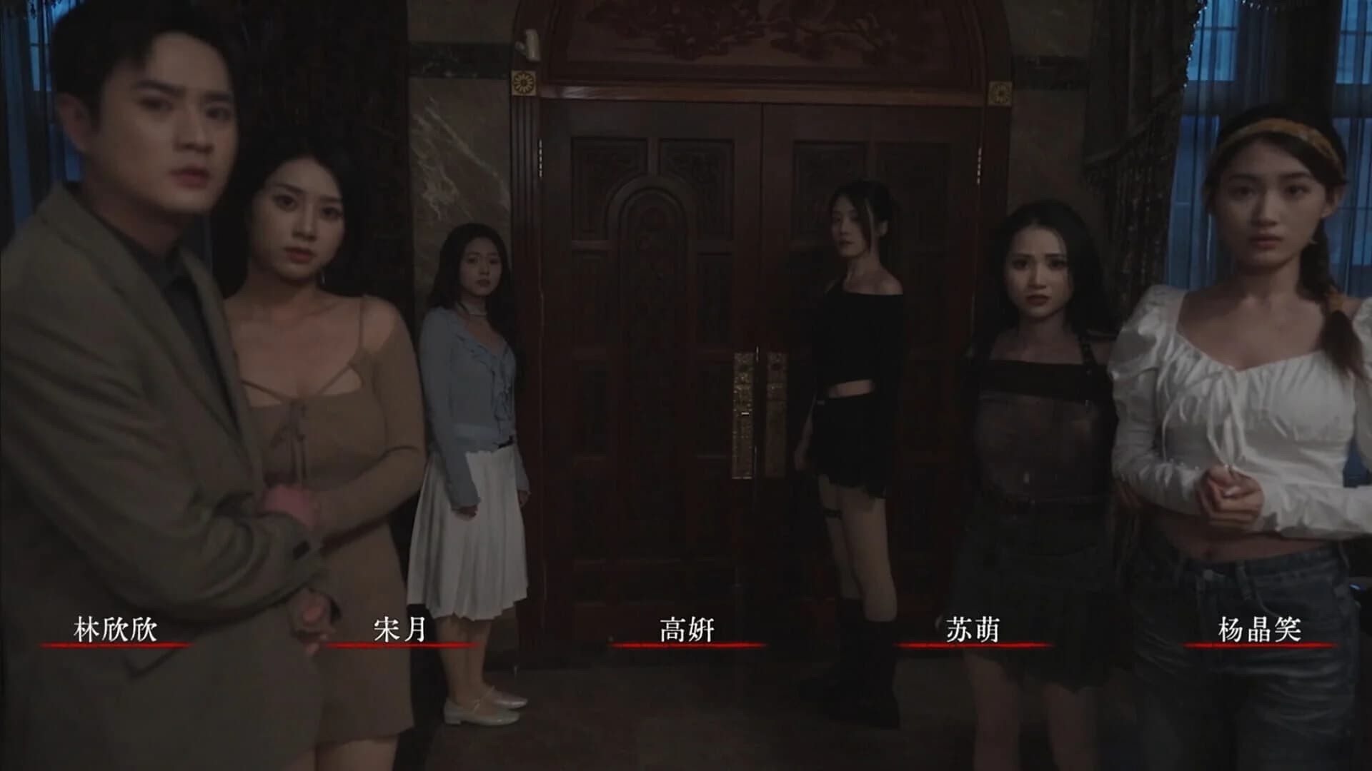 Back: Fade screenshot 5