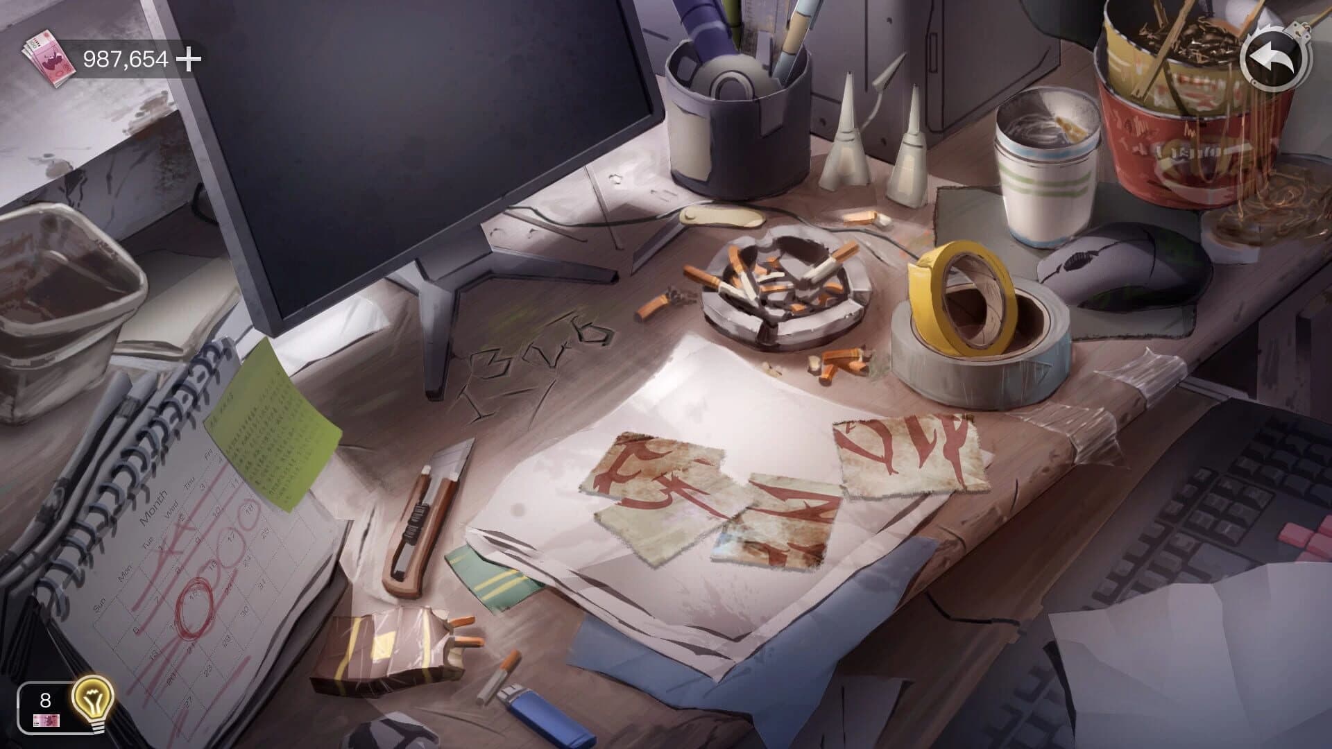 Back to the Scene screenshot 2