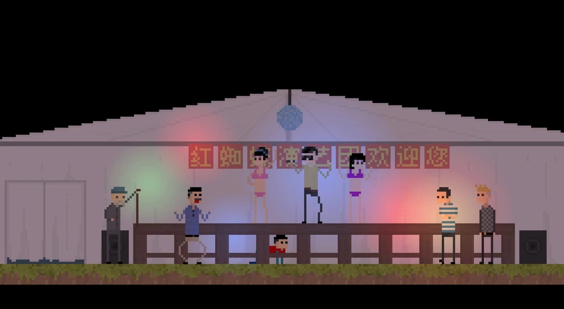 Bad Kids screenshot 5