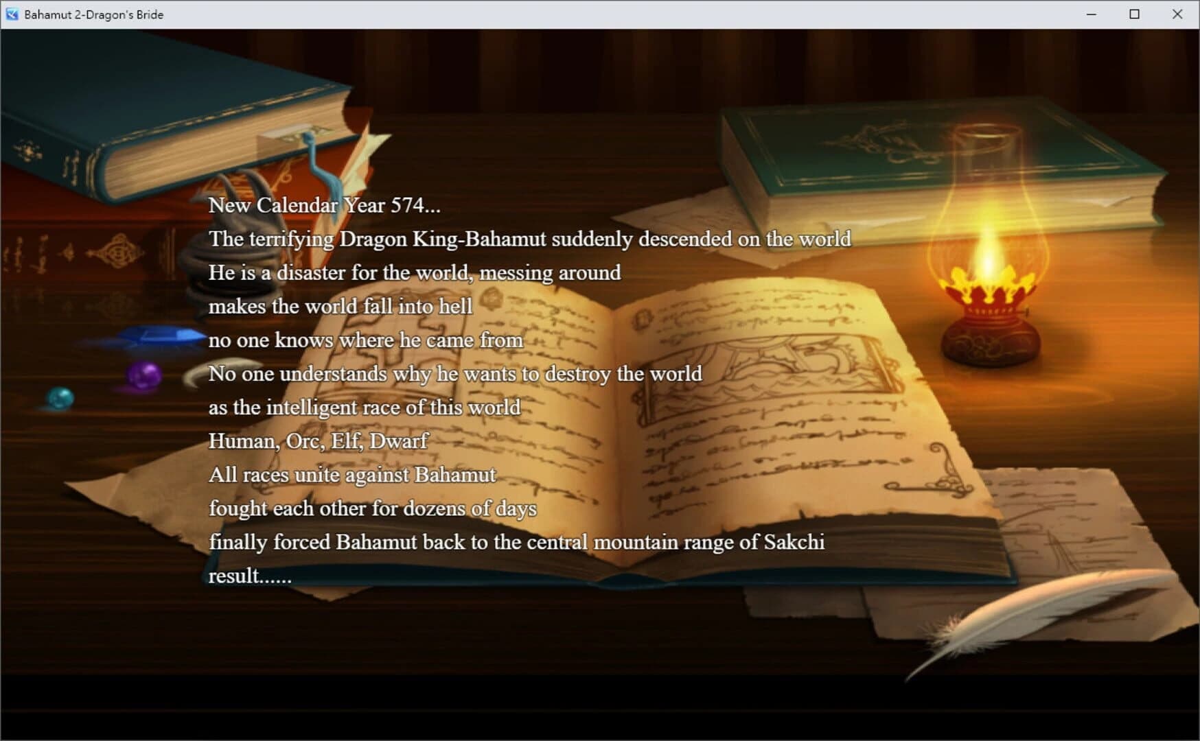 Bahamut 2: Dragon's Bride screenshot 1