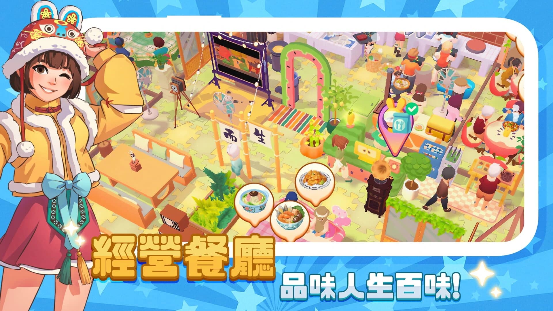 Bǎi Wèi Shíguāng screenshot 2