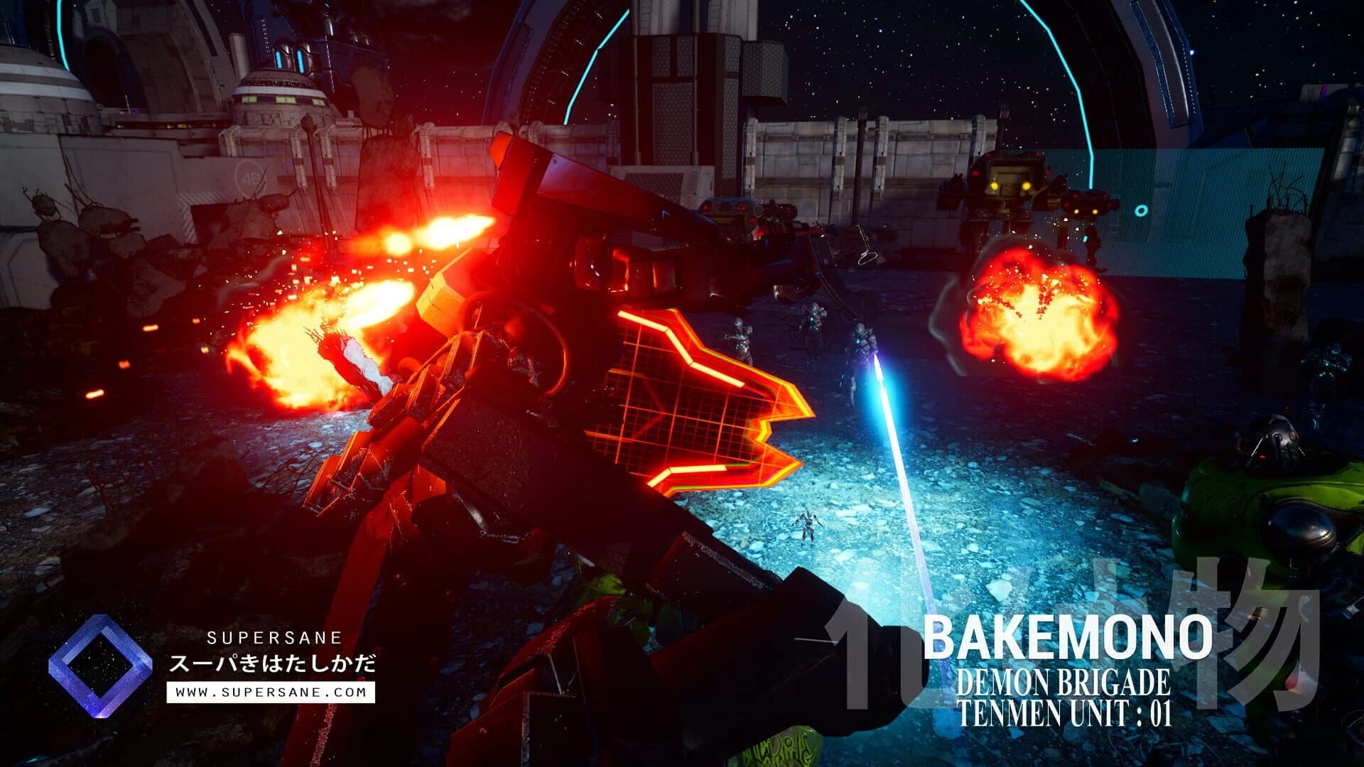 Bakemono screenshot 3