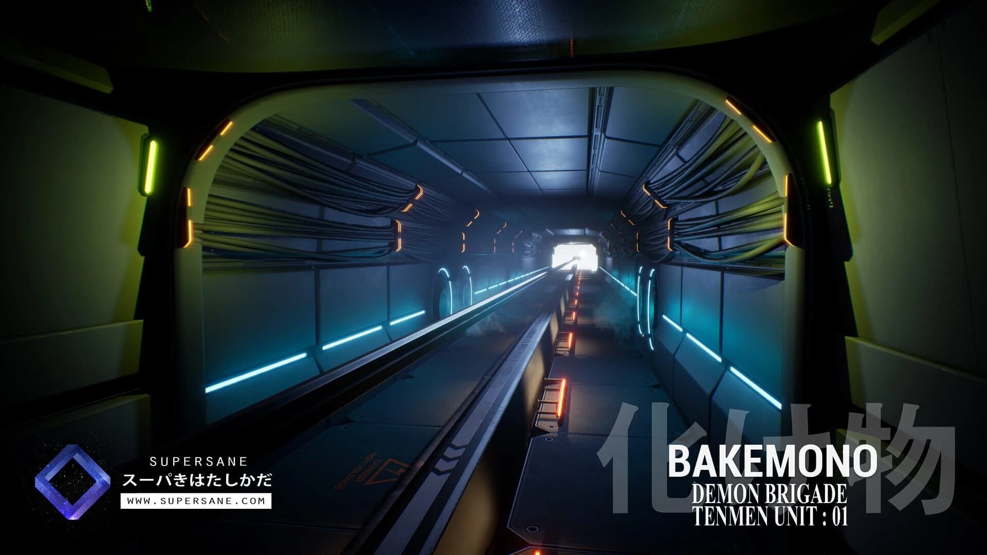 Bakemono screenshot 2