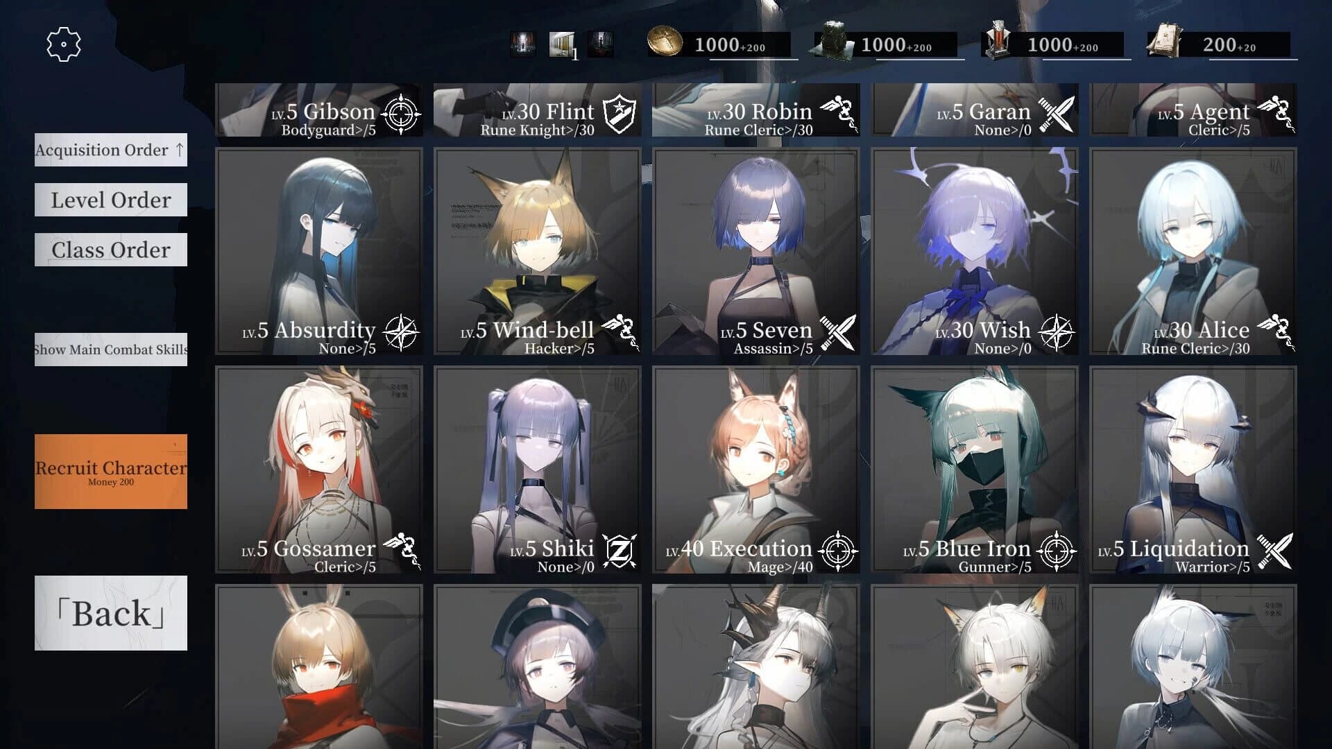 Balorizon screenshot 5