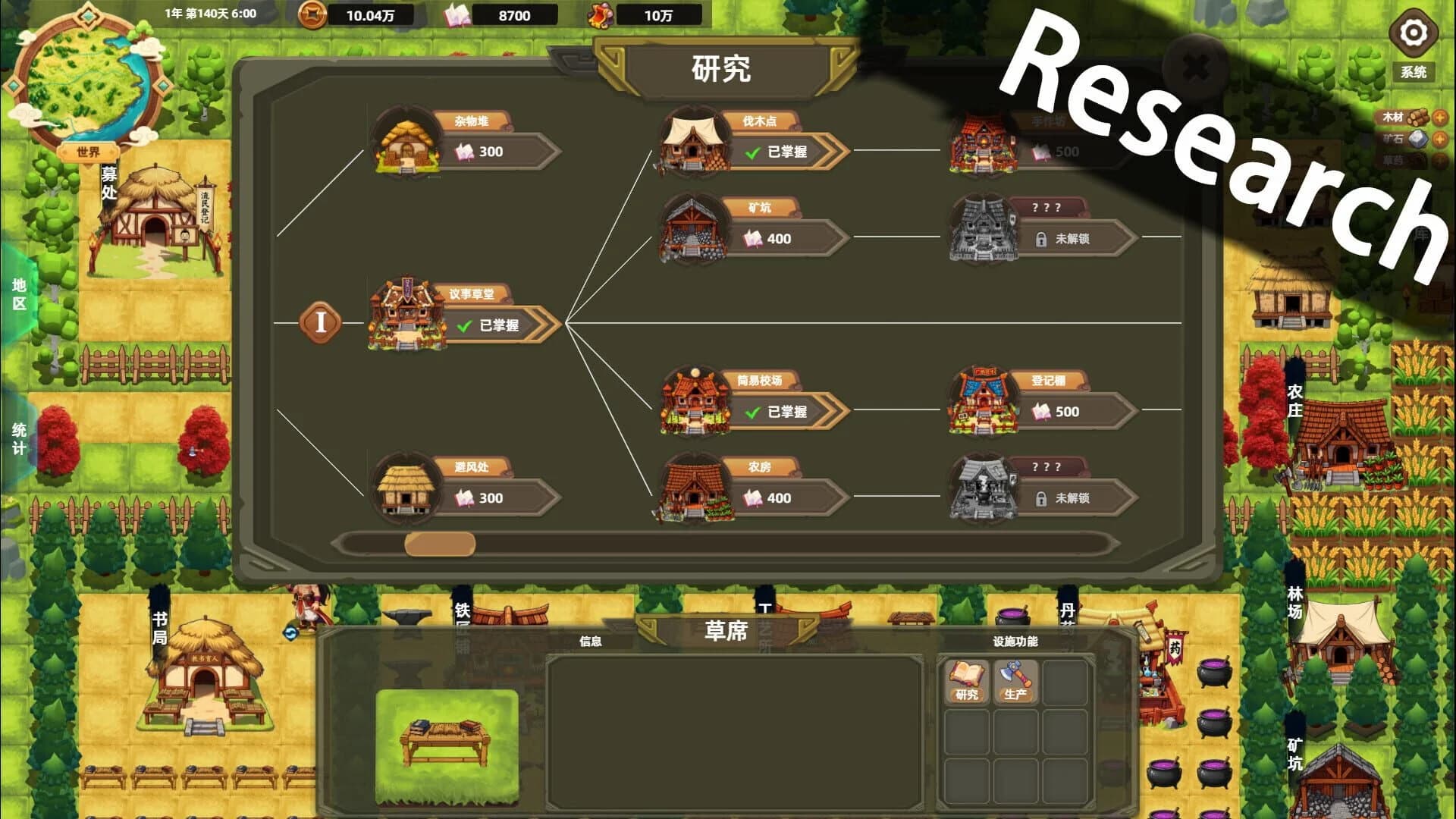 Bandit Simulator TD screenshot 2