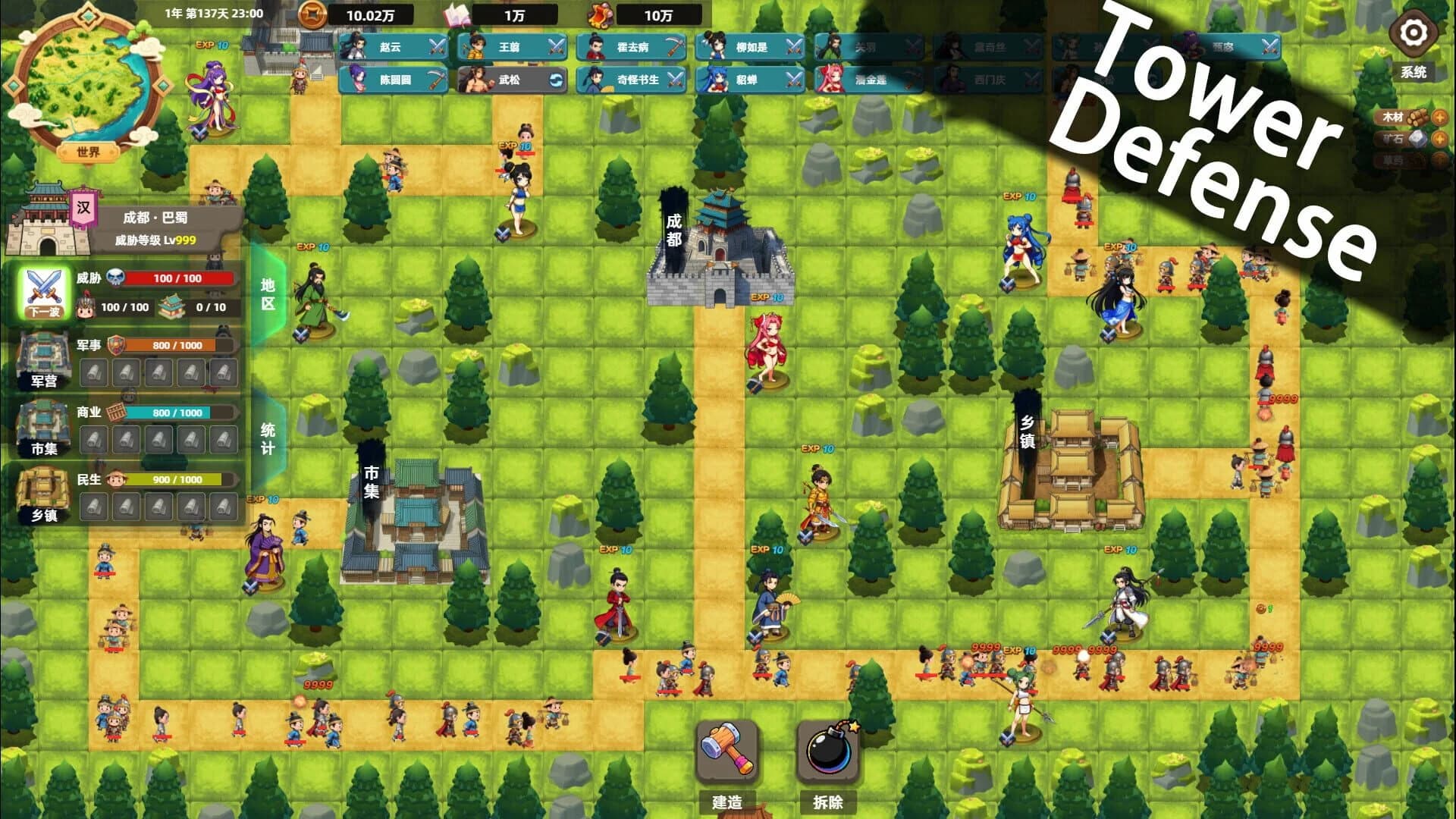 Bandit Simulator TD screenshot 5