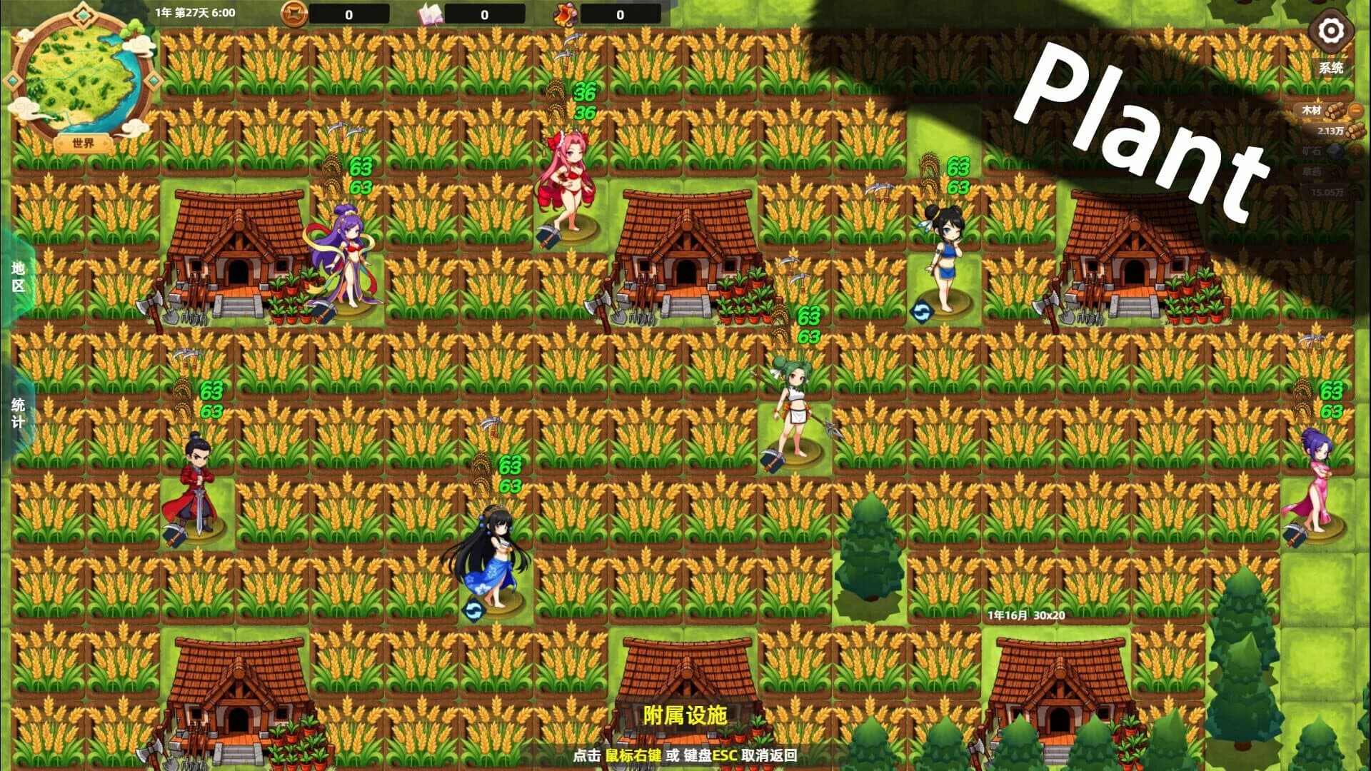 Bandit Simulator TD screenshot 1