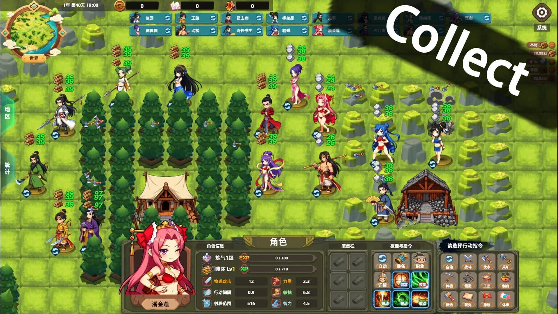 Bandit Simulator TD screenshot 3