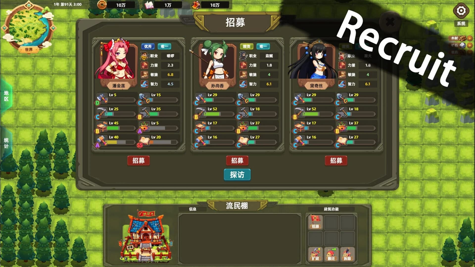 Bandit Simulator TD screenshot 4