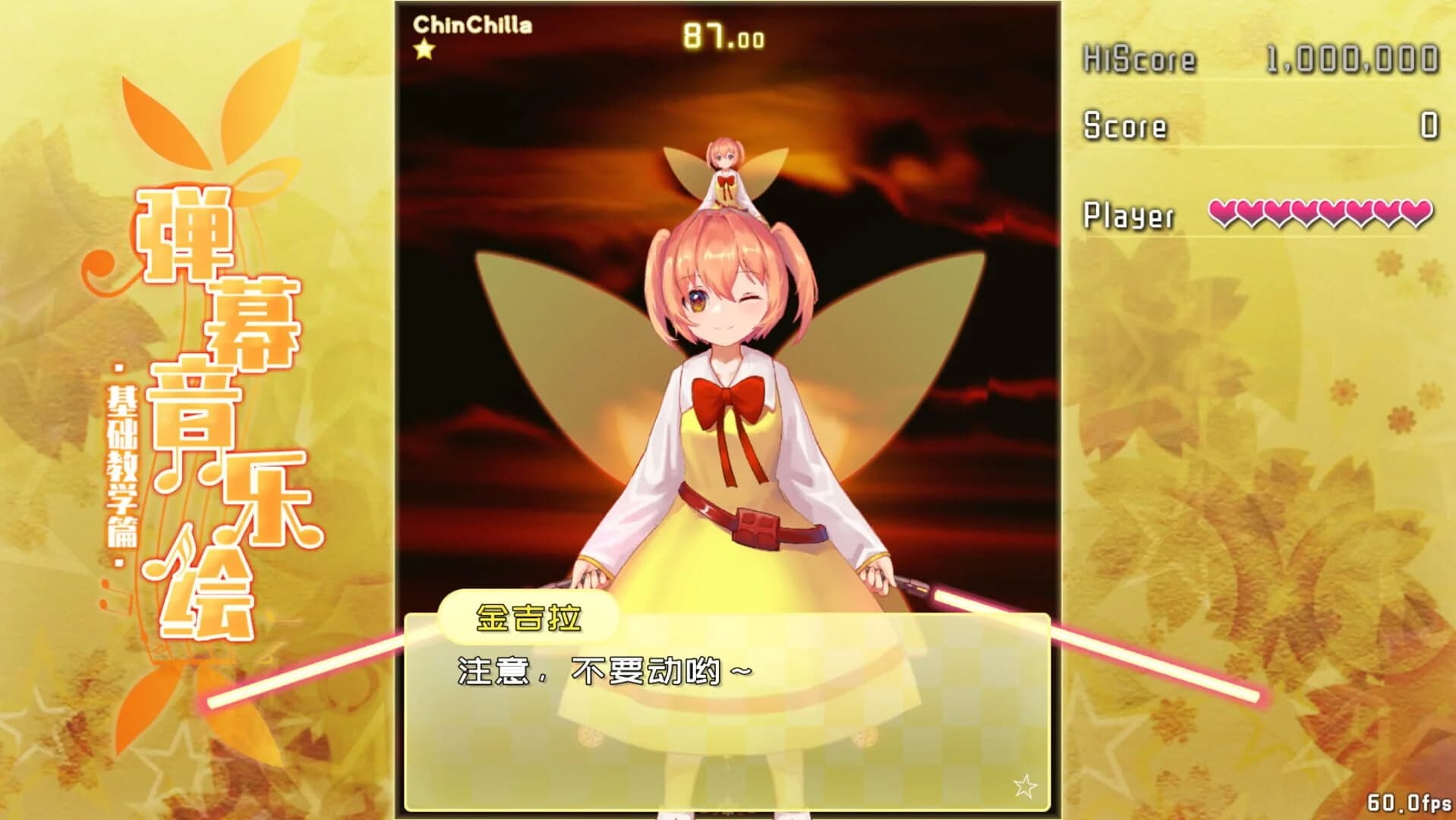 Barrage Musical: Basic Danmaku Tutorial screenshot 4