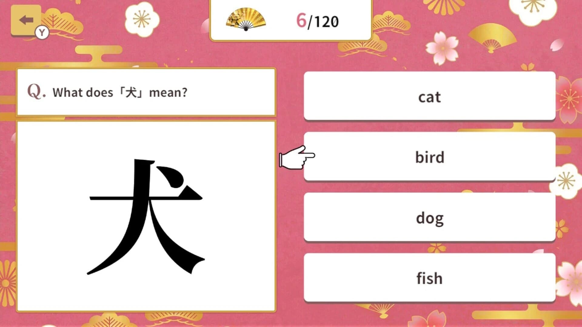 Basic Kanji Meaning Quiz screenshot 4